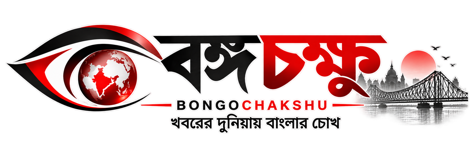 Bongochakshu